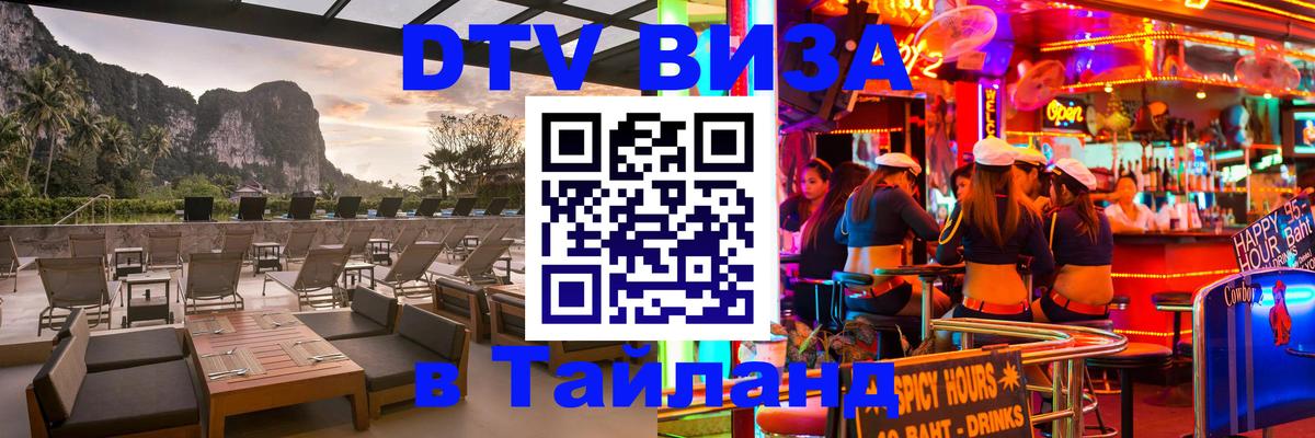 Сколько стоит DTV виза — актуальные цены, оформление даже без документов - Дамаск 